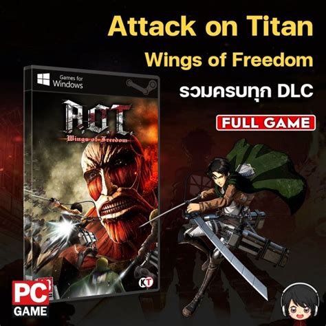 Buy Attack on Titan / A.O.T. Wings of Freedom .